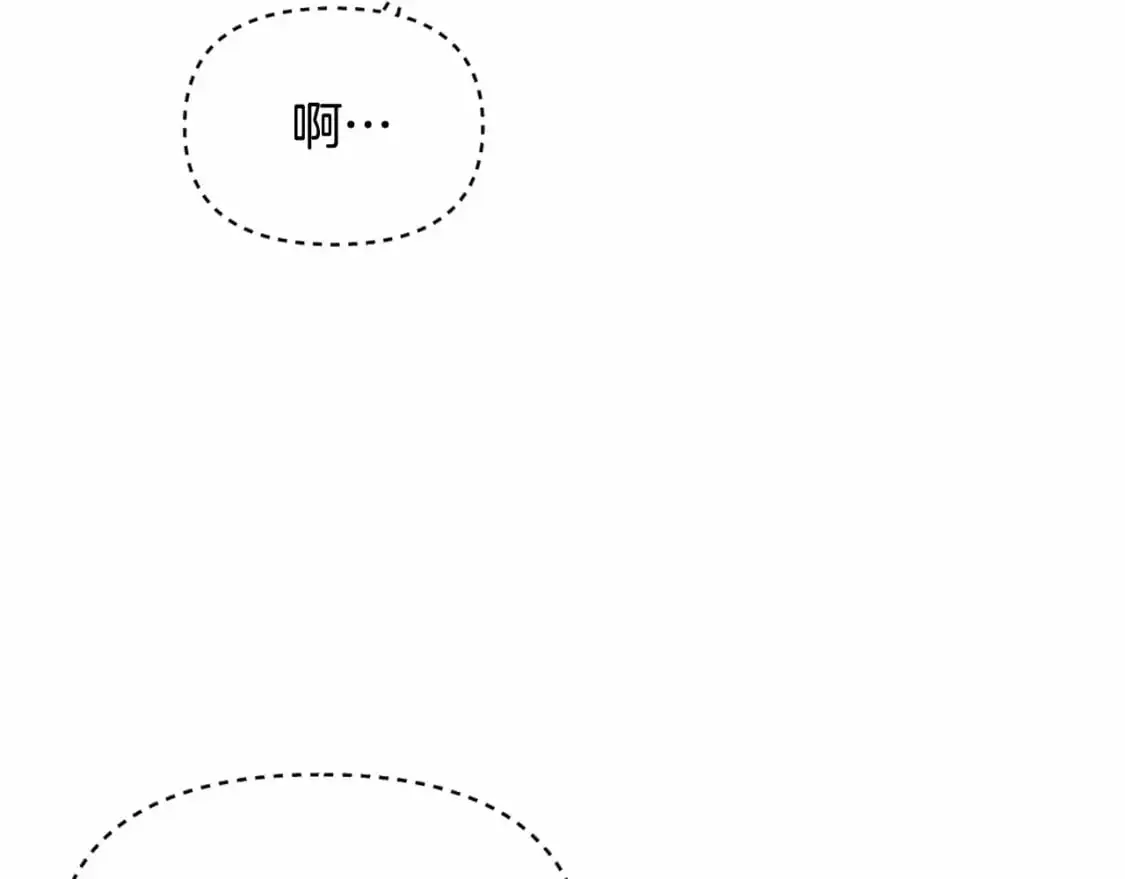 玷污的多音字漫画,第53话 失踪1图