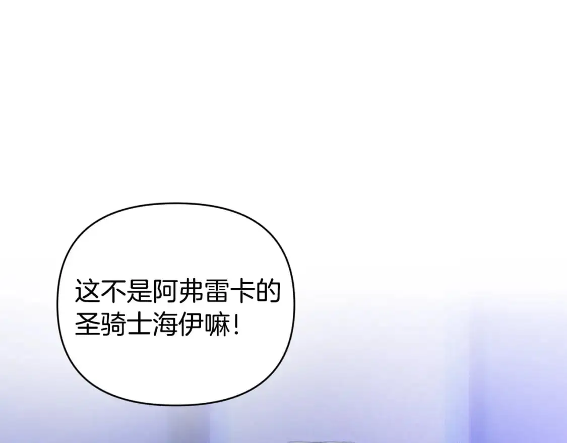 玷污的多音字漫画,第47话 现在超幸福！1图