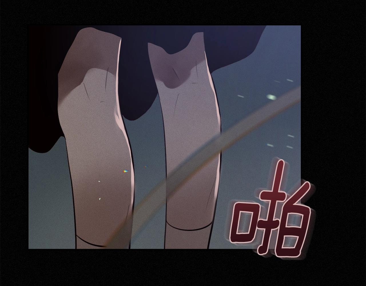 玷污的多音字漫画,第12话 证明能力2图