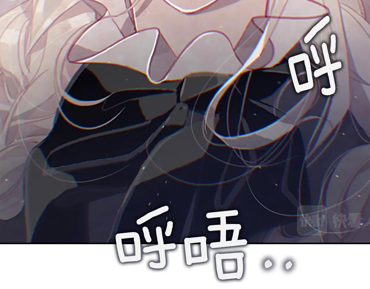 玷污的多音字漫画,第2话 预知梦1图