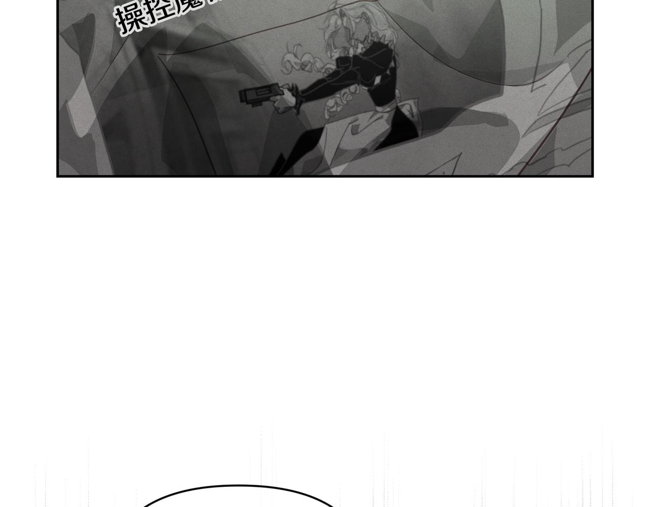 玷污的多音字漫画,第45话 主人回来了1图