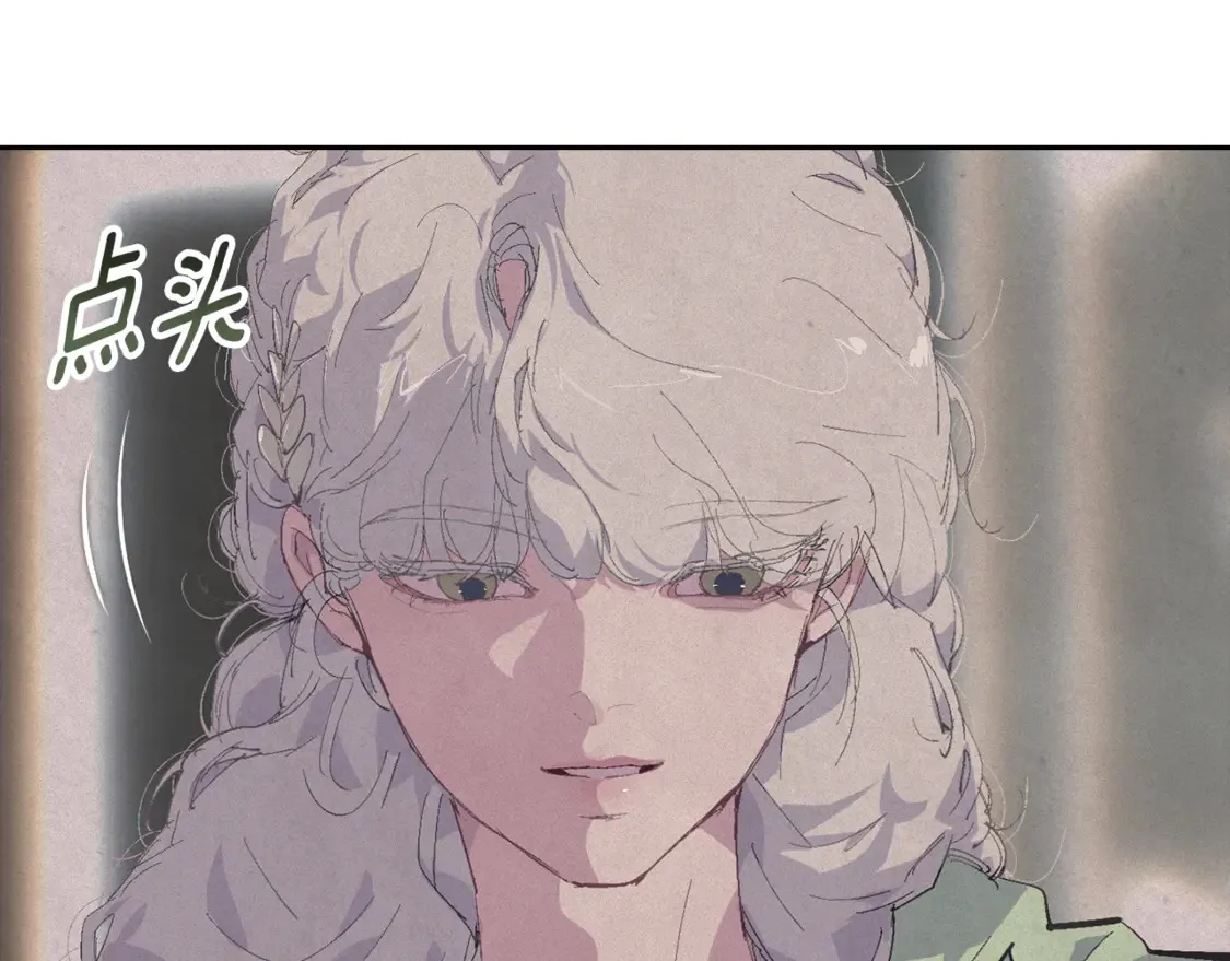 玷污的多音字漫画,完结话 期待新的未来2图