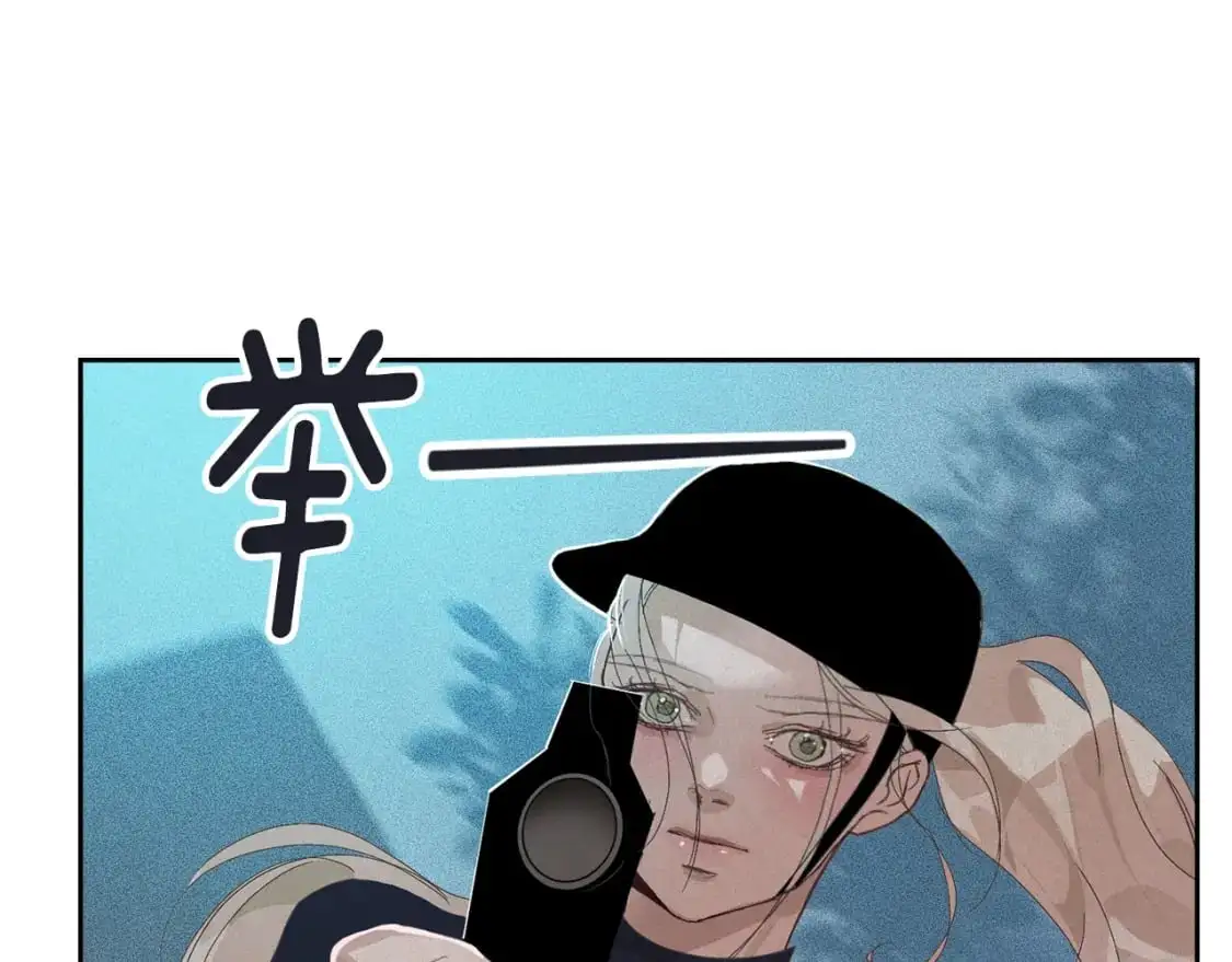玷污的多音字漫画,第49话 尤丽的白日梦1图