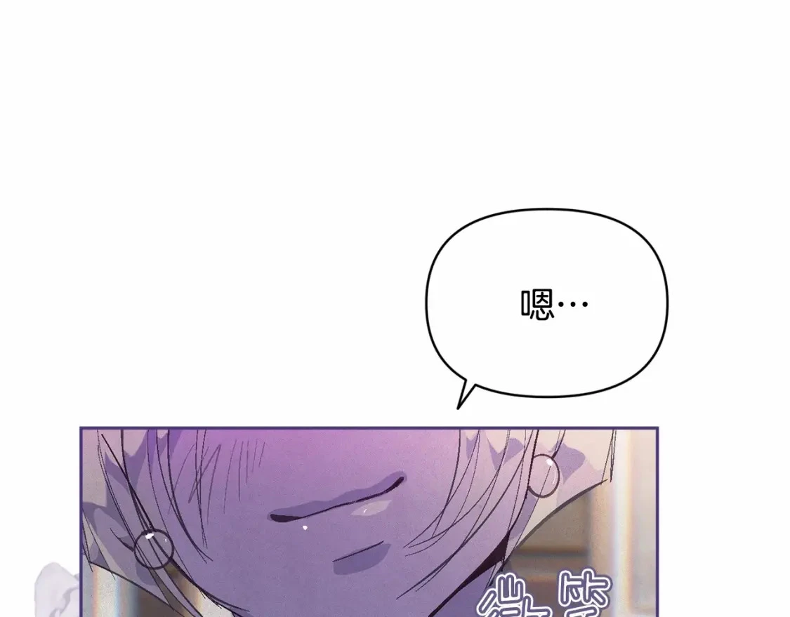 玷污的多音字漫画,第52话 春季庆典的由来2图