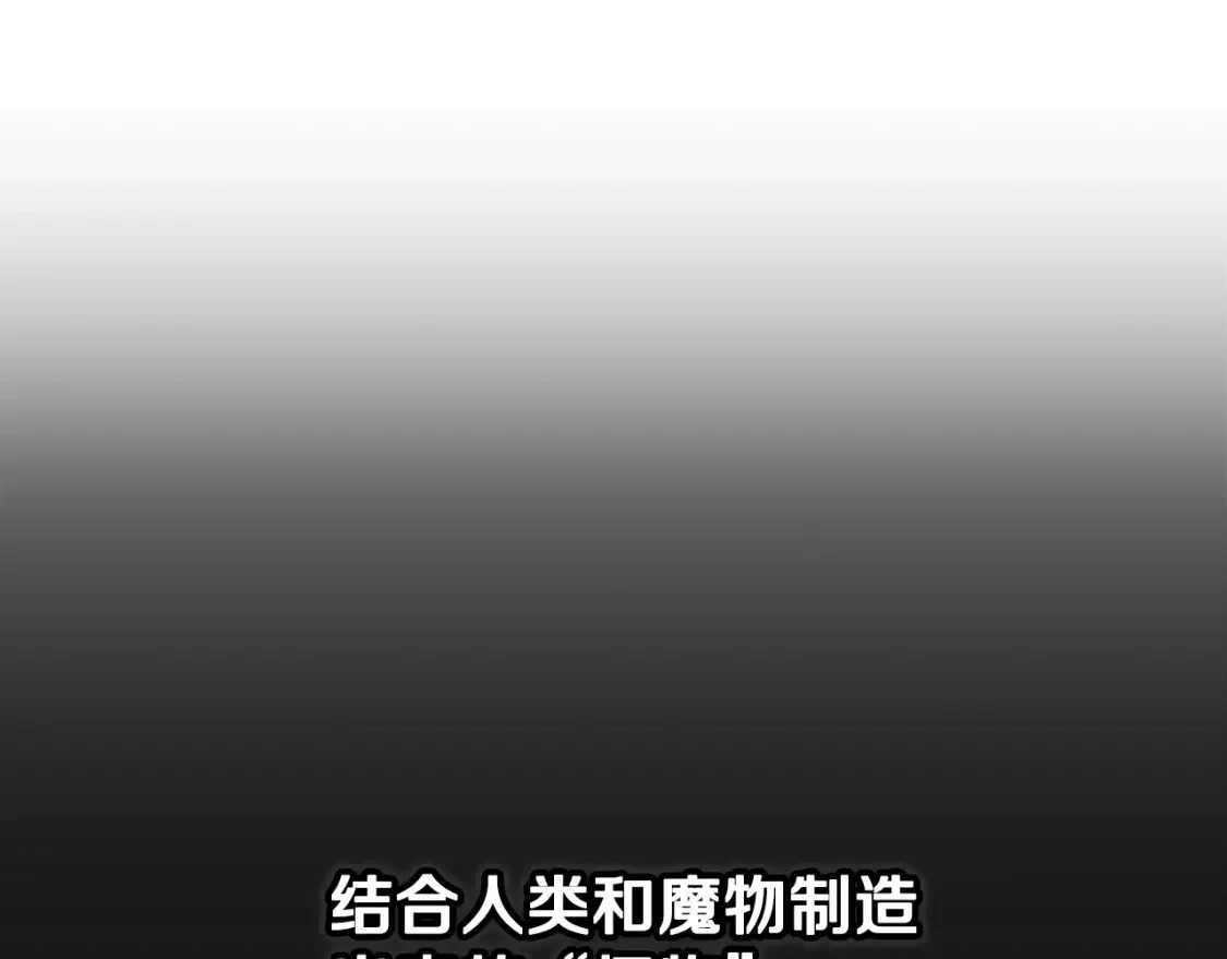 玷污的多音字漫画,第69话 最初的温暖1图