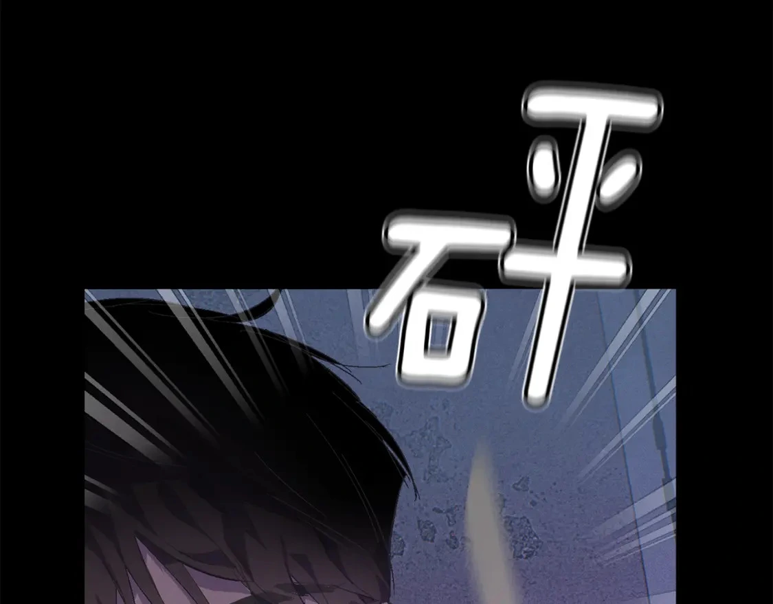 玷污的多音字漫画,第70话 回首往事2图