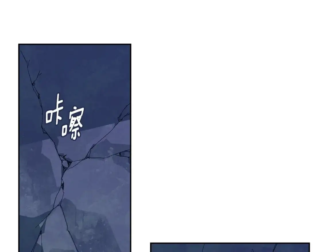 玷污的多音字漫画,第74话 怀抱魔物的圣人2图