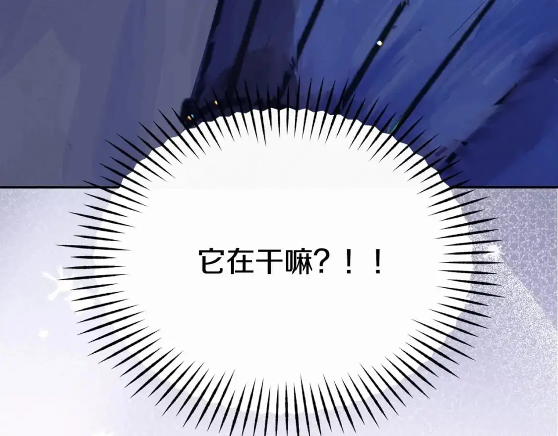 玷污的多音字漫画,第58话 被主人担心2图