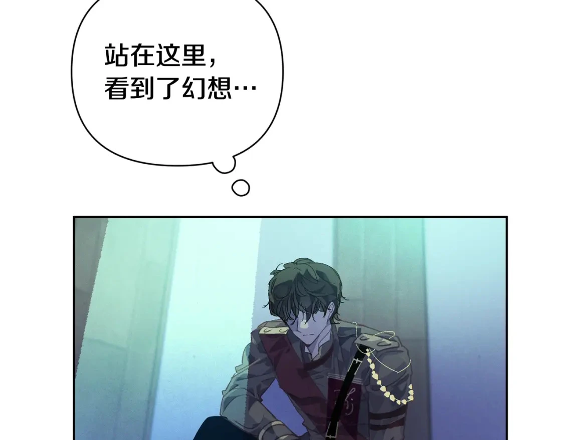 玷污的多音字漫画,第32话 尤丽晕倒2图