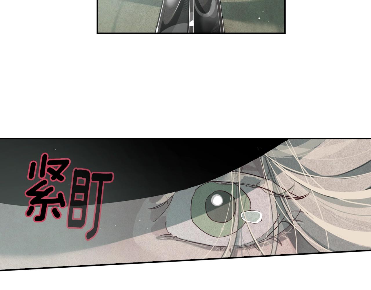 玷污的多音字漫画,第15话 特训1图