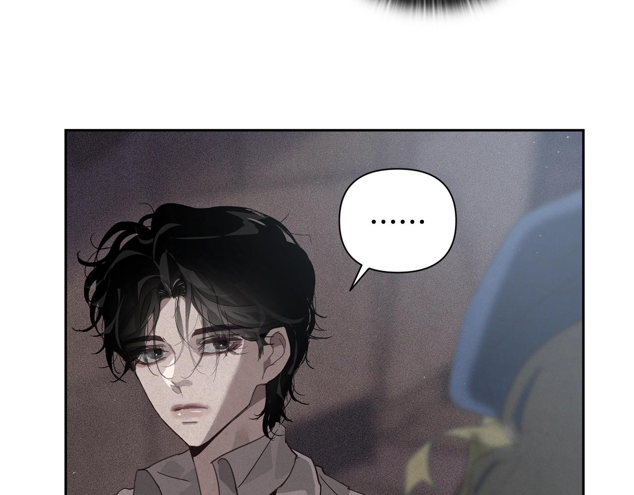 玷污的多音字漫画,第21话 保护她1图