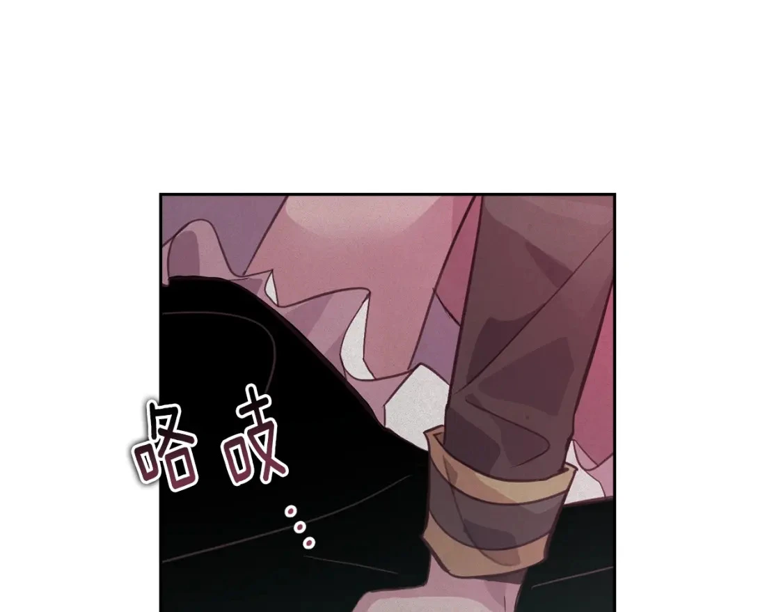玷污的多音字漫画,第34话 告白1图