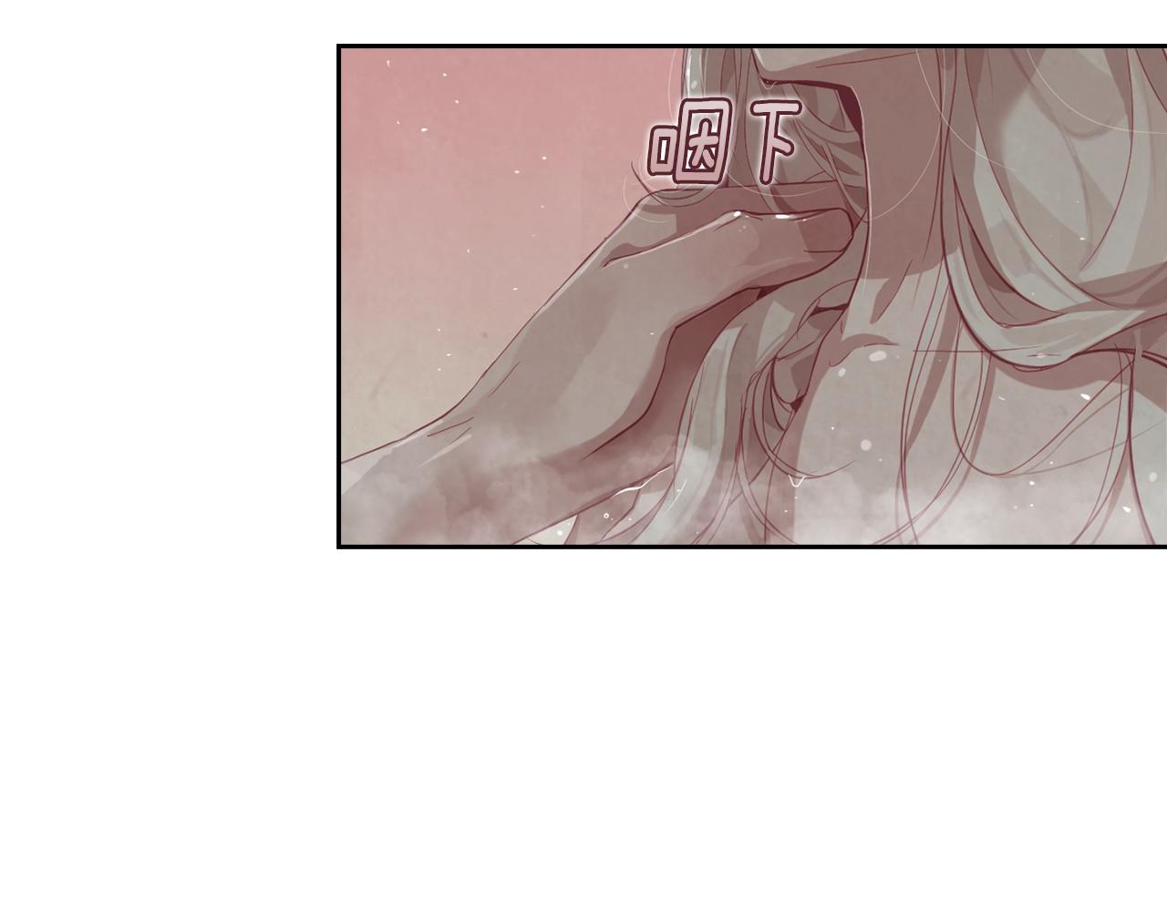 玷污的多音字漫画,第8话 加入骑士团1图