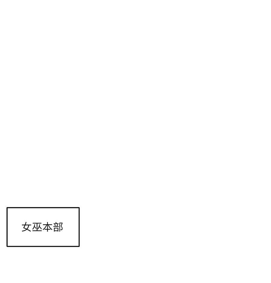 我的食物看起来很可爱60话免费看漫画,155 信任2图