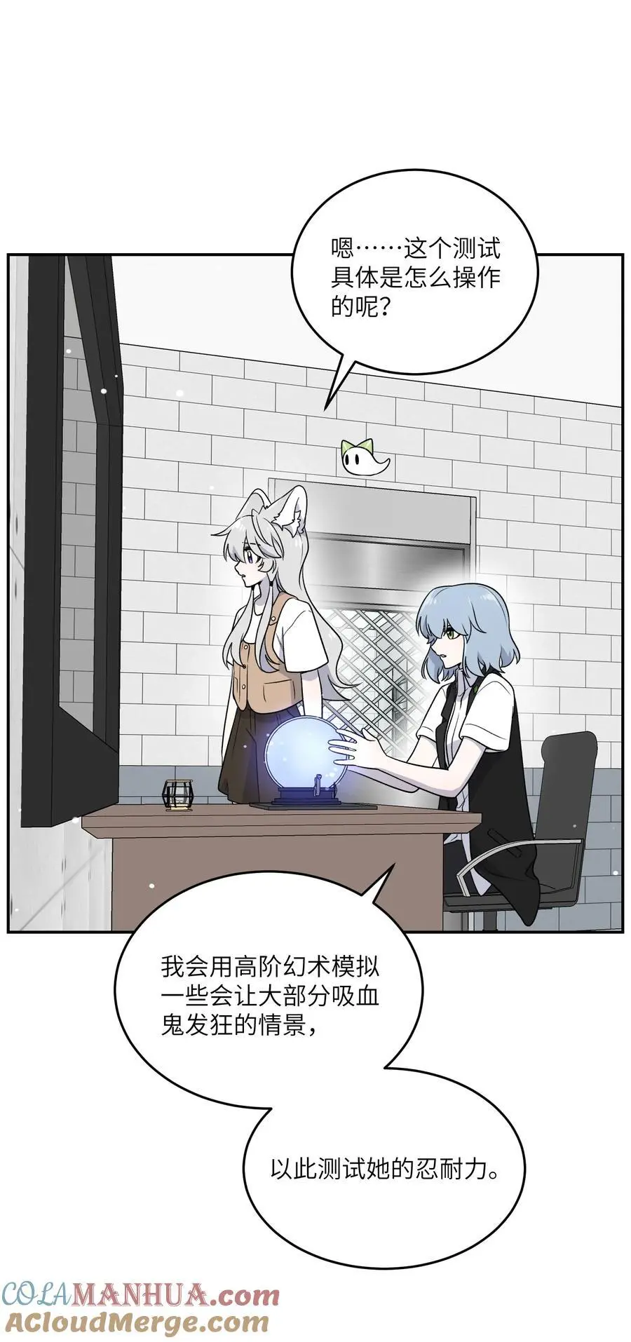 我的食物看起来很可爱60话免费看漫画,168 喜欢在慢慢积累1图