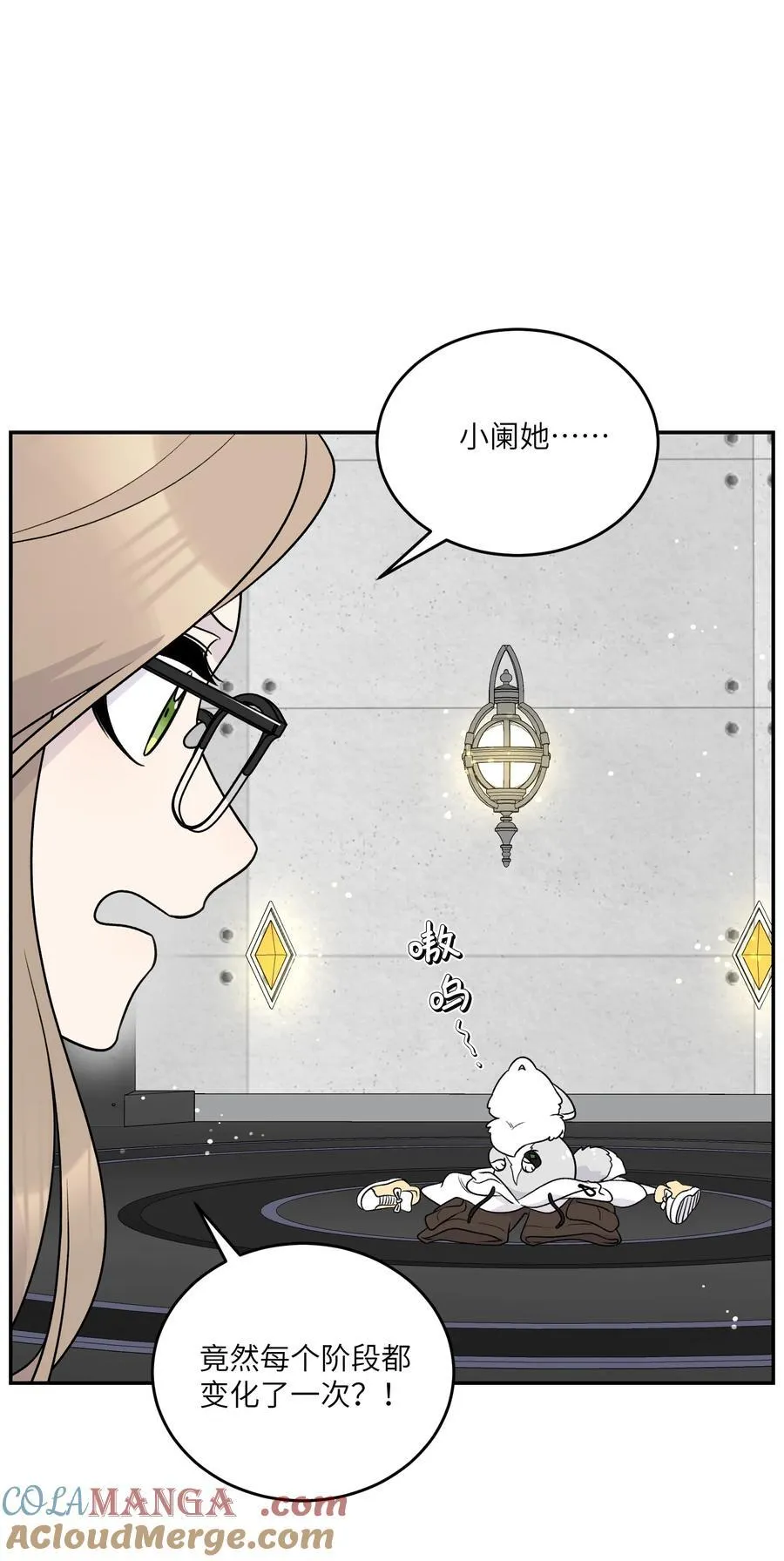我的食物看起来很可爱60话免费看漫画,177 最后会是怎样？2图