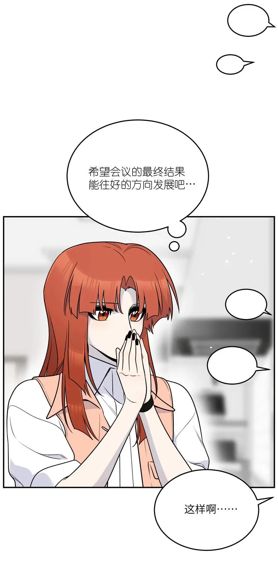 我的食物看起来很可爱60话免费看漫画,168 喜欢在慢慢积累2图
