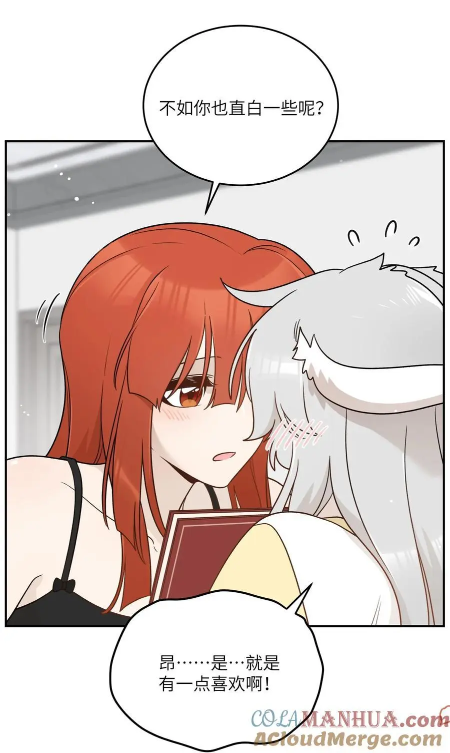 我的食物看起来很可爱60话免费看漫画,163 一点点喜欢~2图