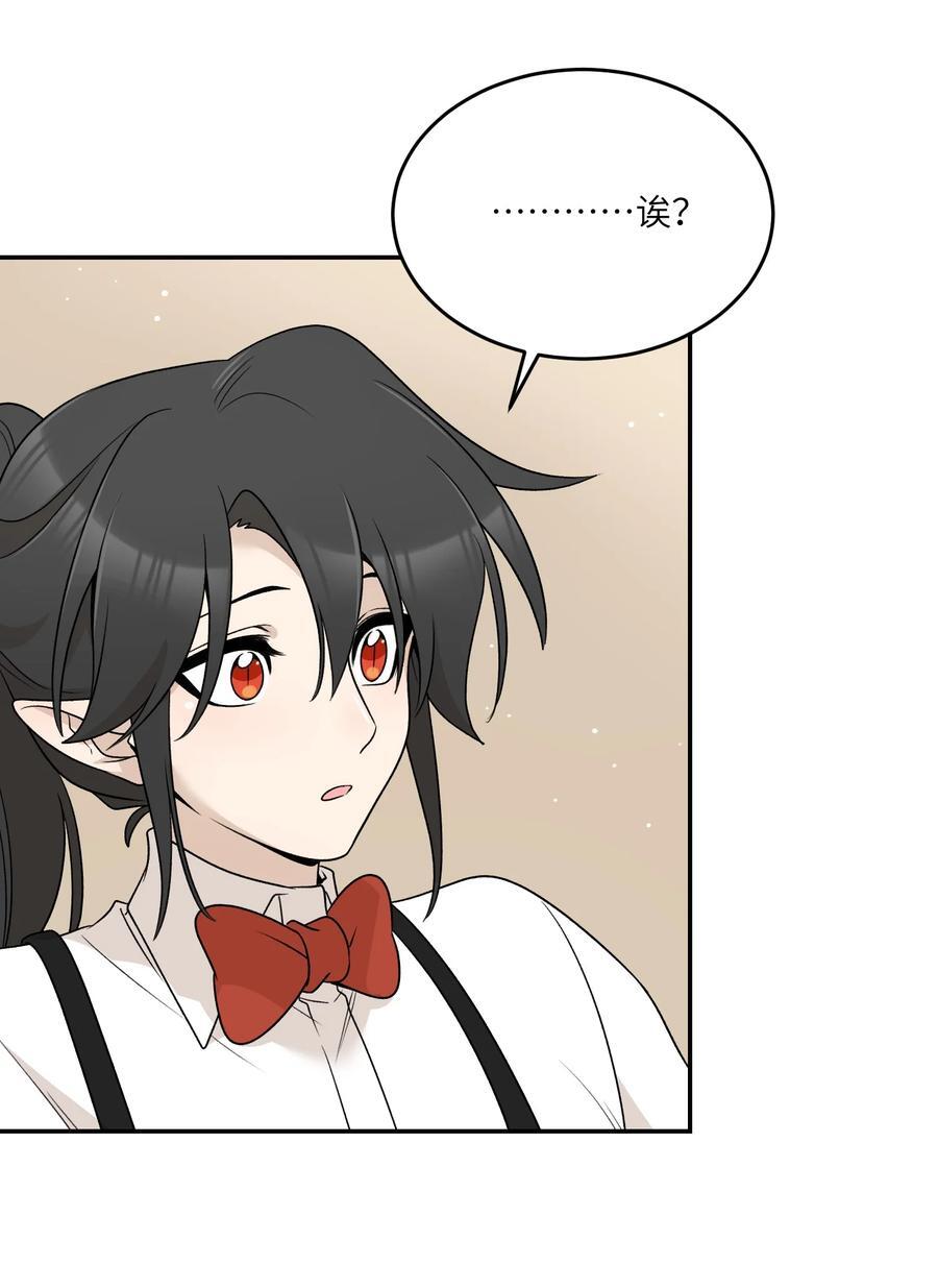 我的食物看起来很可爱60话免费看漫画,156 发型不能乱！2图
