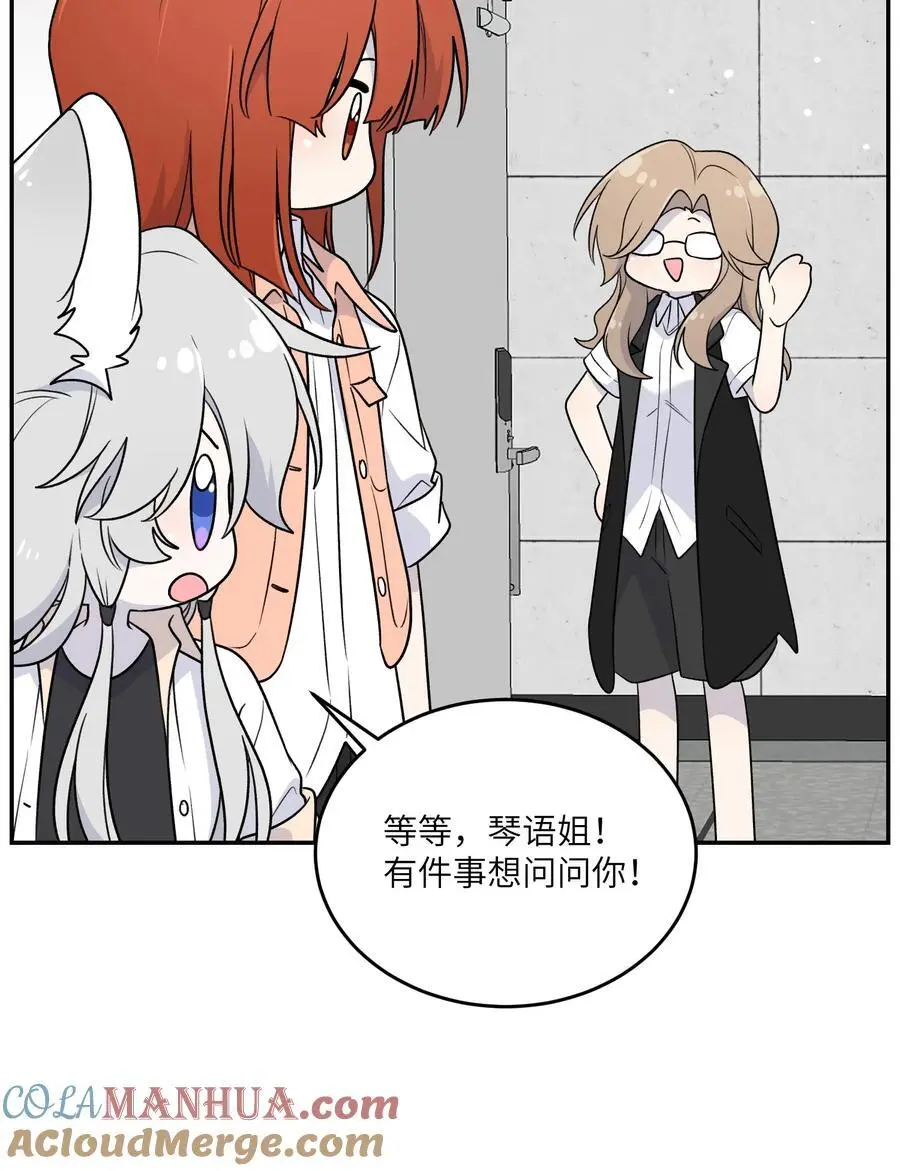 我的食物看起来很可爱60话免费看漫画,168 喜欢在慢慢积累2图