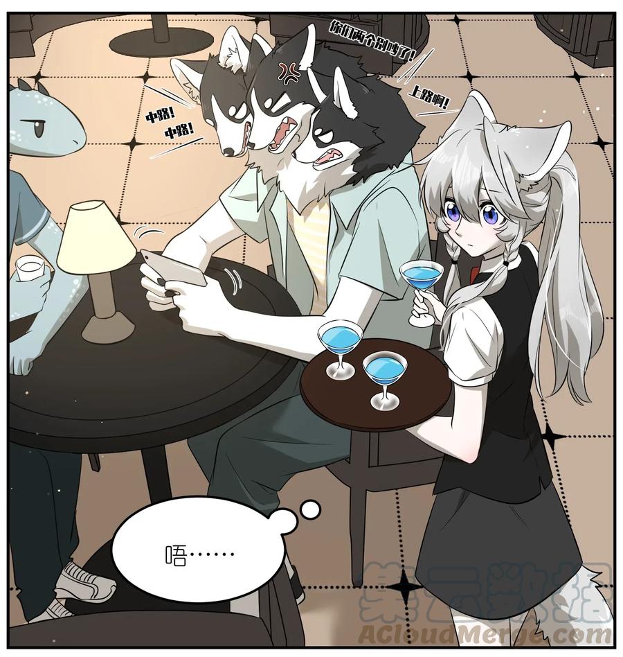 我的食物看起来很可爱60话免费看漫画,046 醋意1图