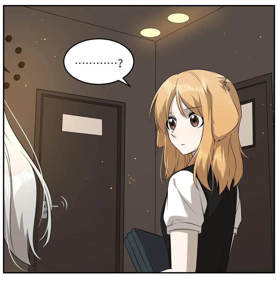 我的食物看起来很可爱漫画,049 需要我保护吗？2图