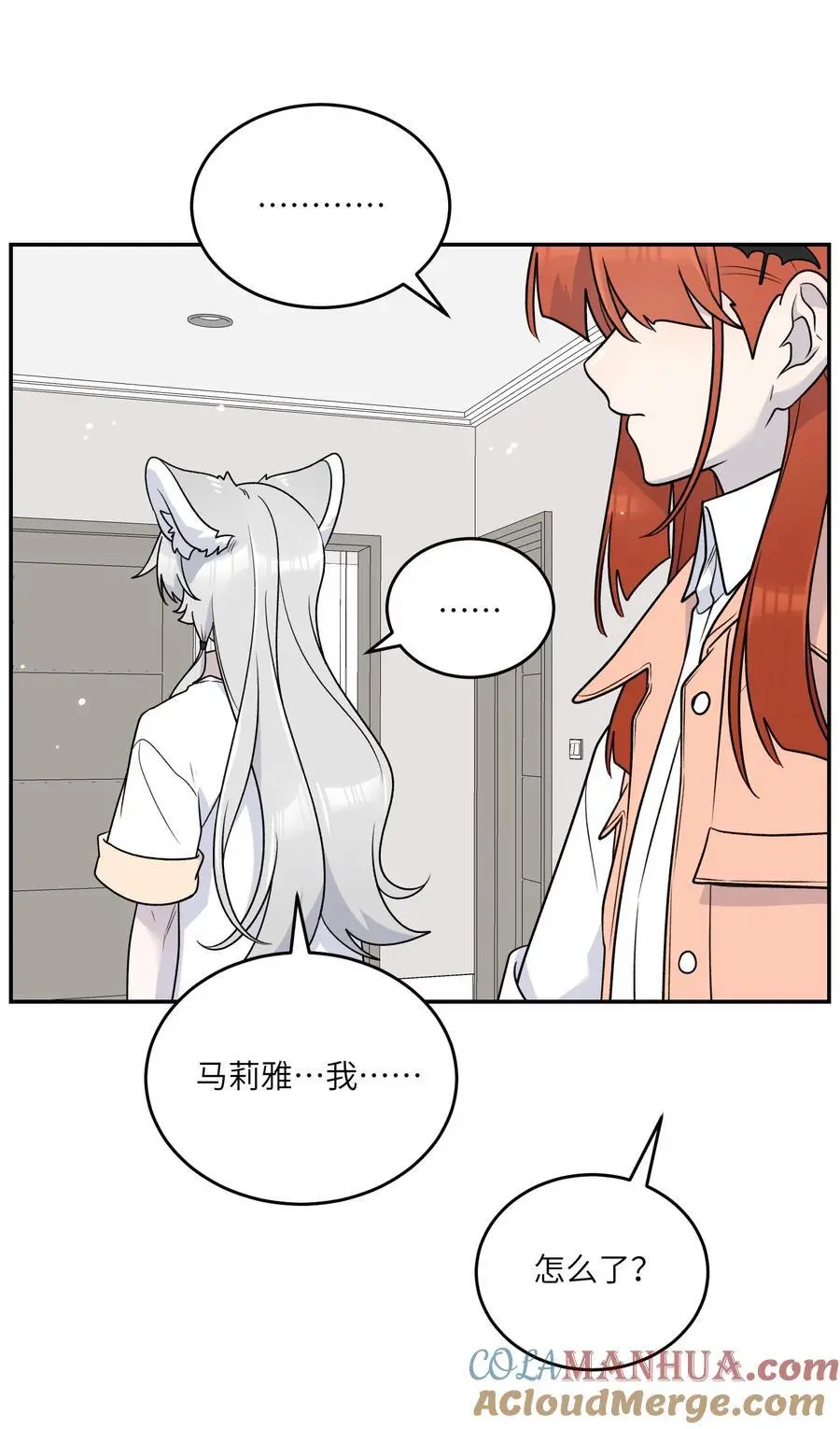 我的食物看起来很可爱60话免费看漫画,168 喜欢在慢慢积累2图