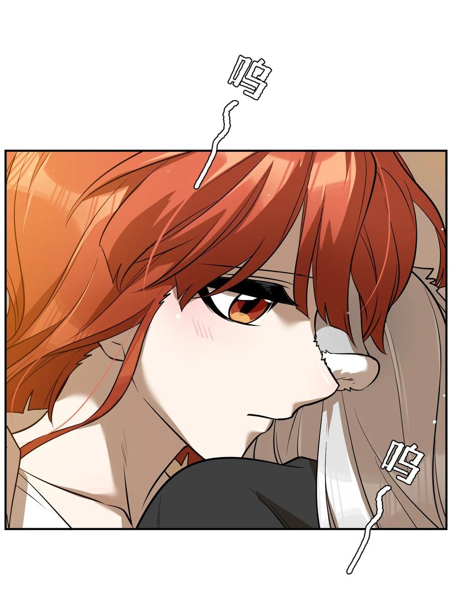 我的食物看起来很可爱60话免费看漫画,059 不许走，陪我2图