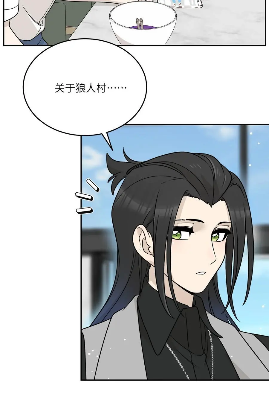 我的食物看起来很可爱60话免费看漫画,159 坦白2图