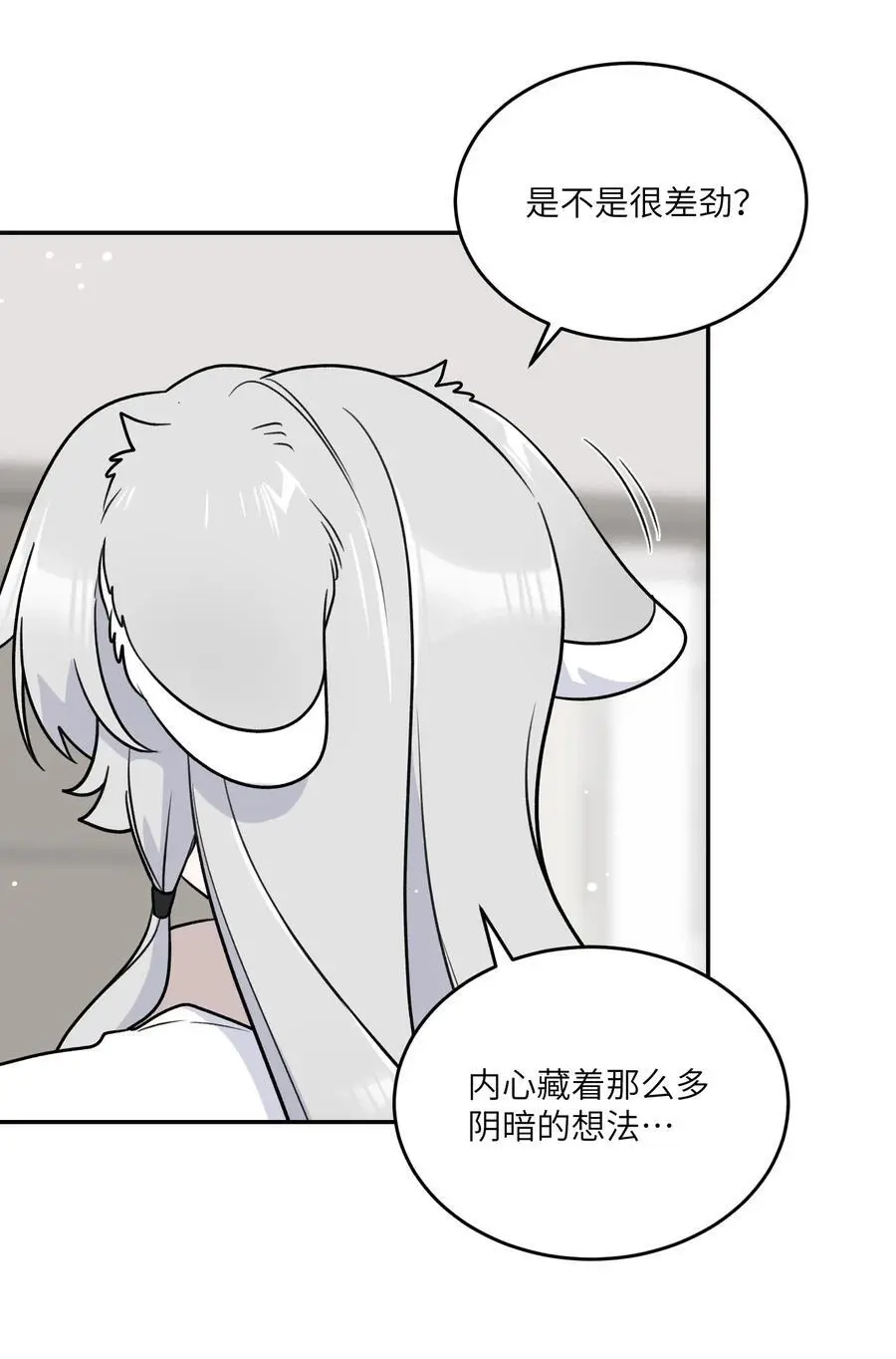 我的食物看起来很可爱60话免费看漫画,168 喜欢在慢慢积累1图