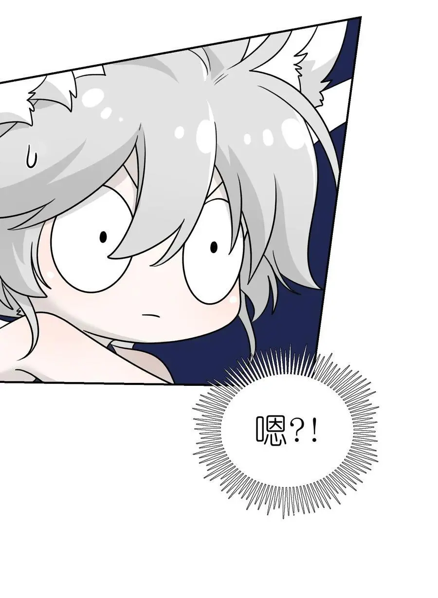 我的食物看起来很可爱60话免费看漫画,161 安全着陆1图