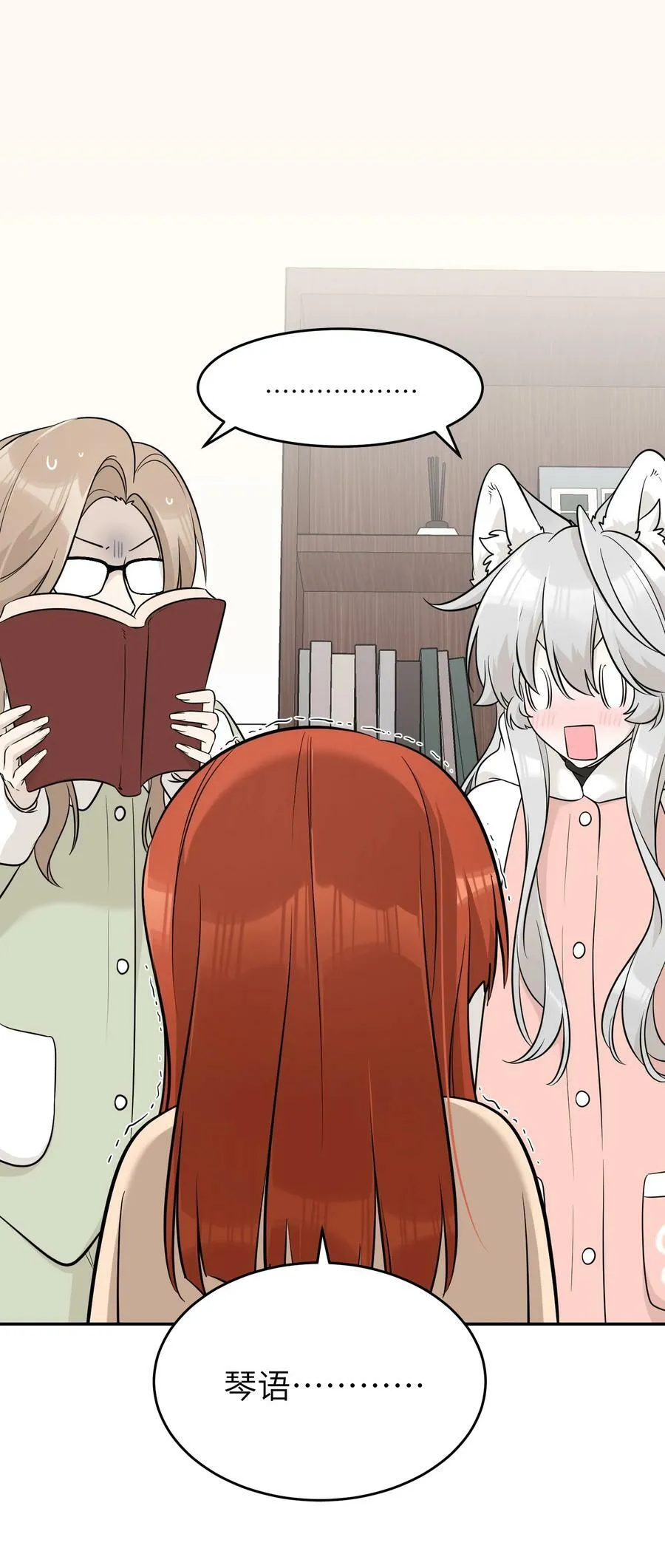 我的食物看起来很可爱漫画,周年庆 活动倒计时1图