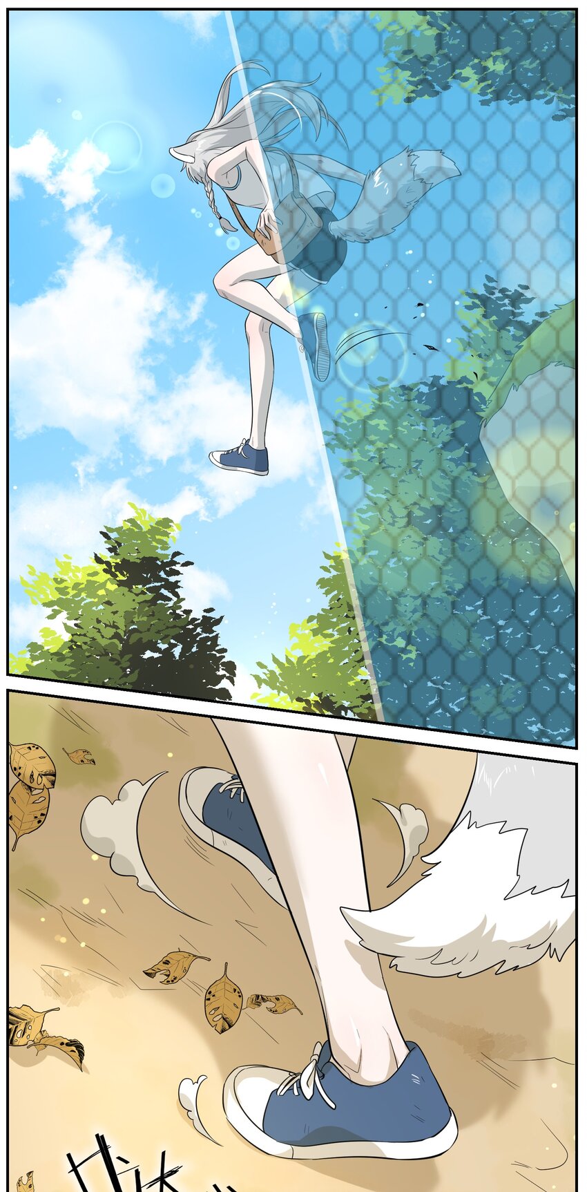 我的食物看起来很可爱60话免费看漫画,002 踏上旅途2图