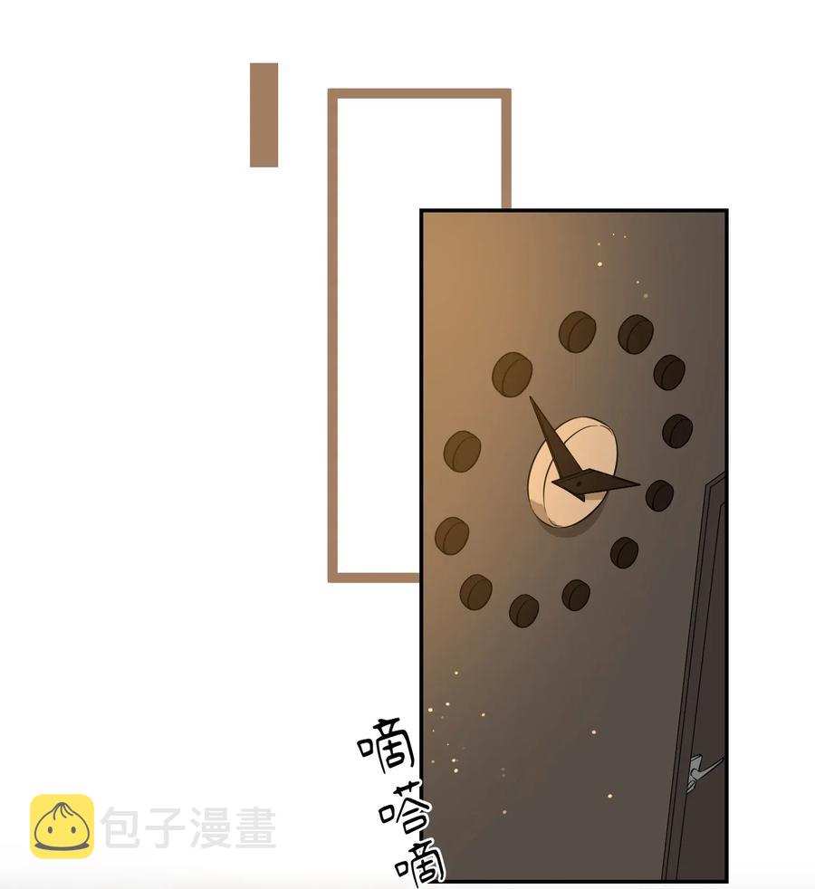 我的食物看起来很可爱漫画,049 需要我保护吗？2图