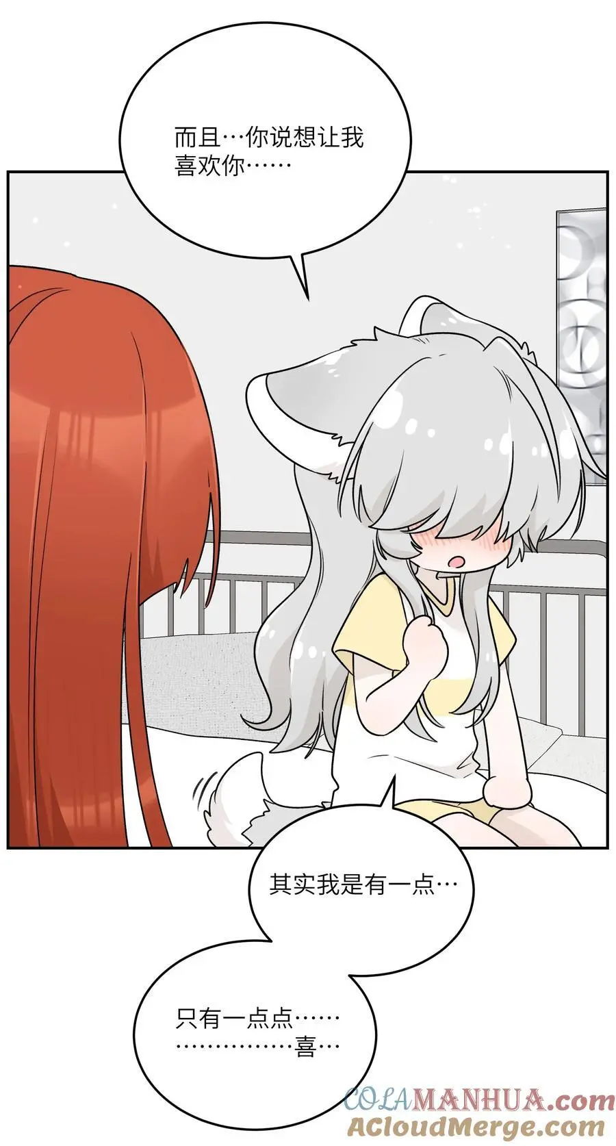 我的食物看起来很可爱60话免费看漫画,163 一点点喜欢~1图