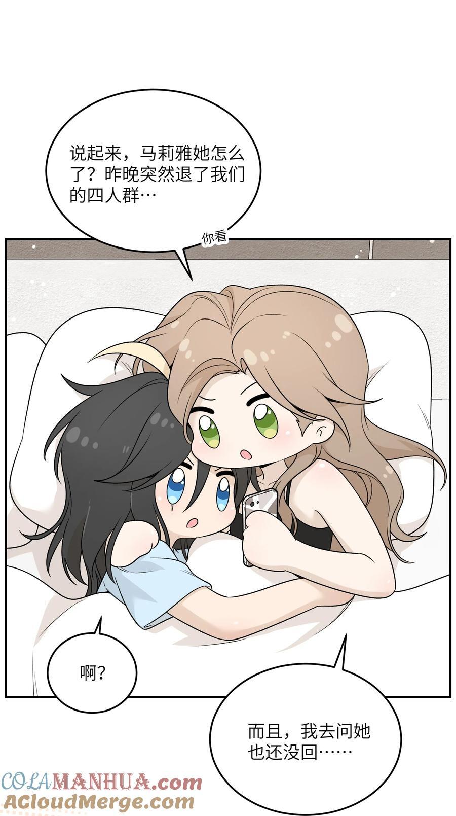 我的食物看起来很可爱60话免费看漫画,150 第一印象！（含新卷＋联动活动）1图