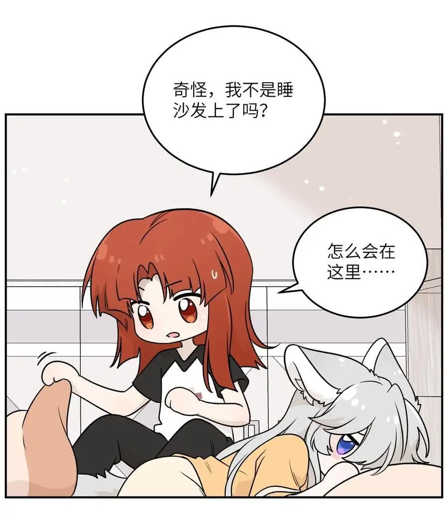 我的食物看起来很可爱60话免费看漫画,165 老东西！（含开卷抽奖）2图