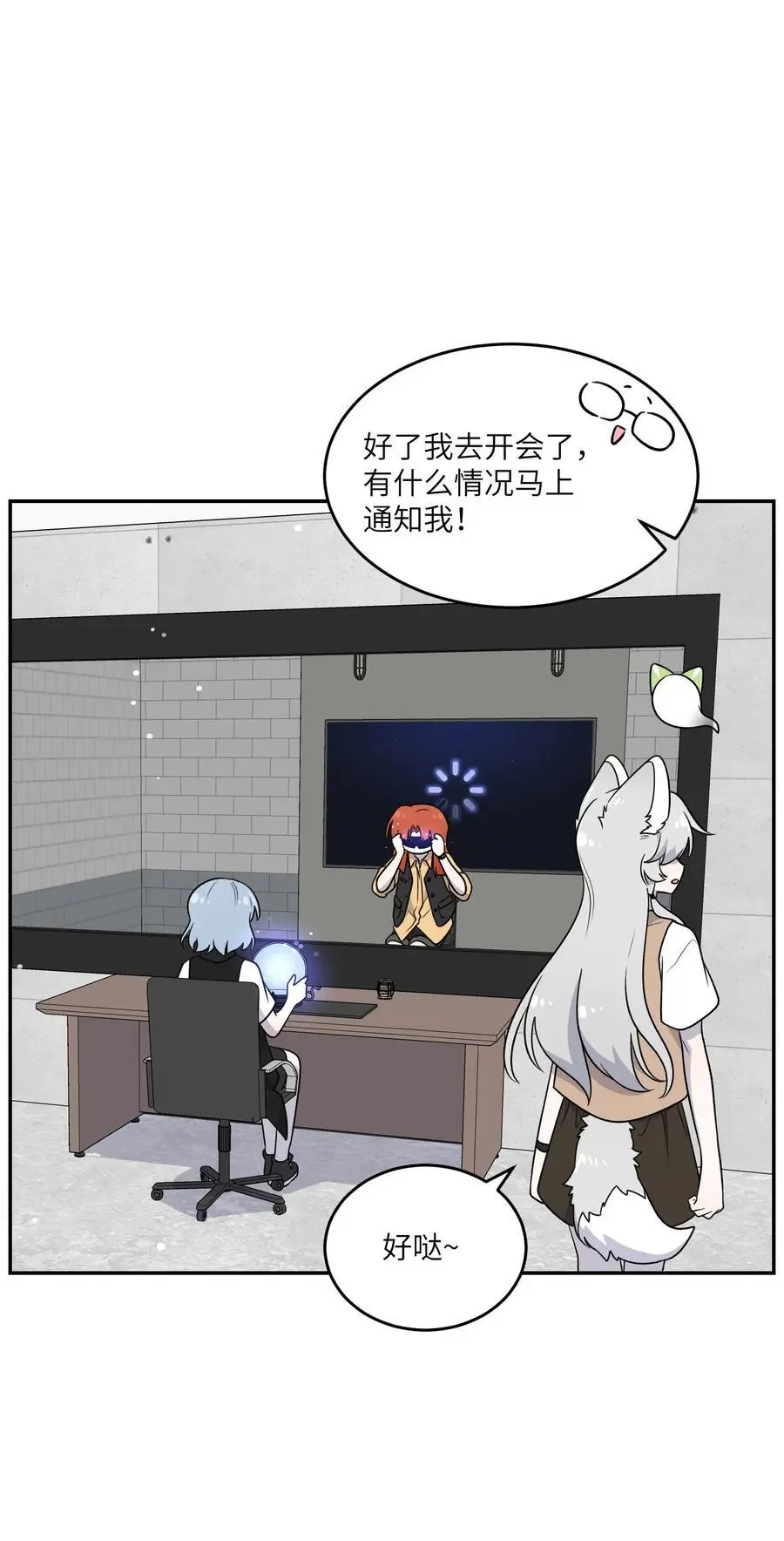 我的食物看起来很可爱60话免费看漫画,168 喜欢在慢慢积累2图