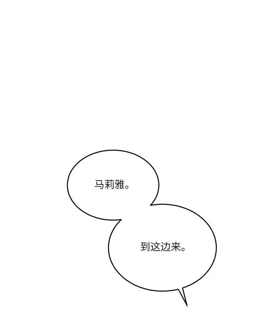 我的食物看起来很可爱60话免费看漫画,163 一点点喜欢~2图
