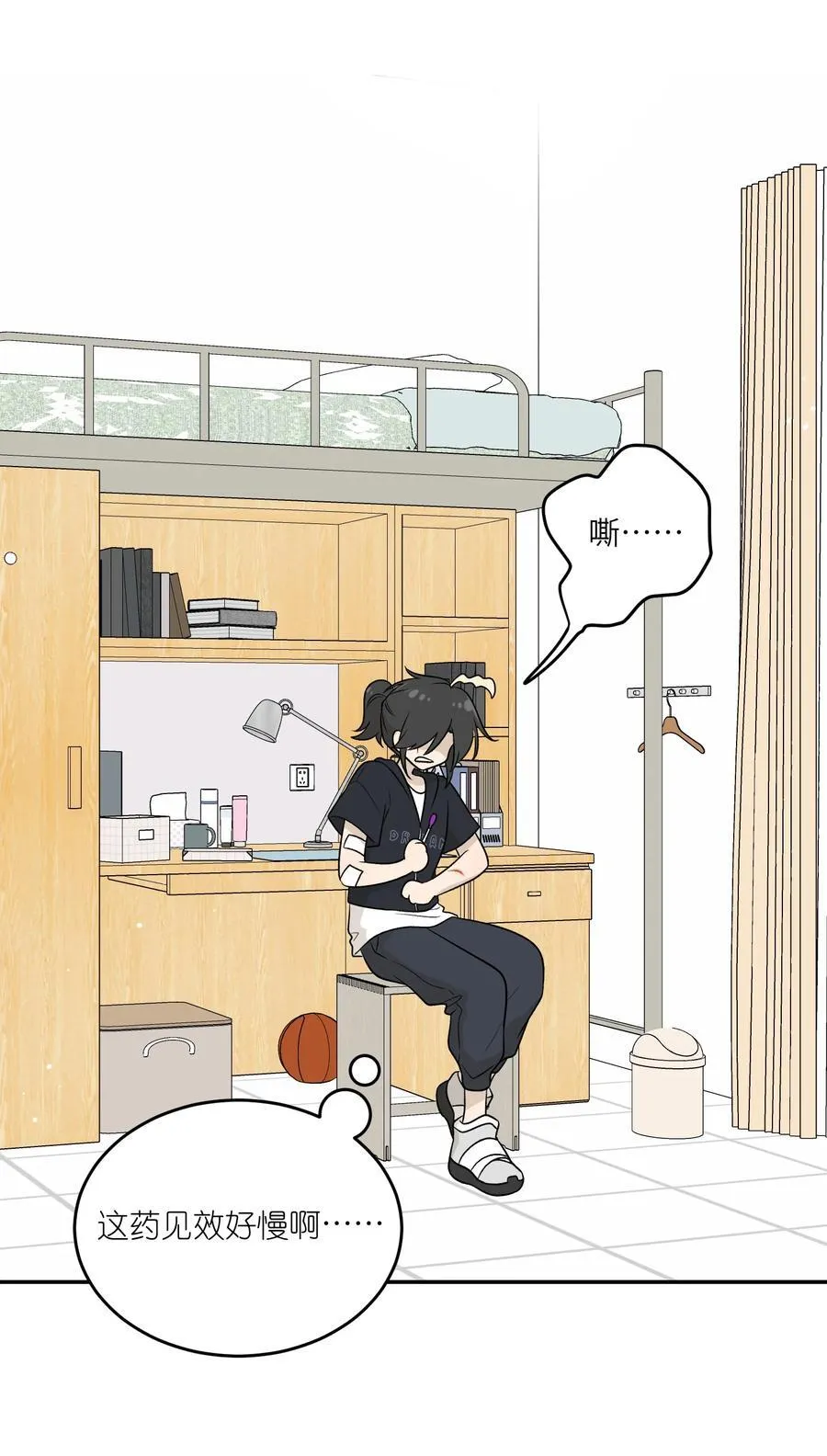 我的食物看起来很可爱漫画,171 跟姐姐回家吧～1图