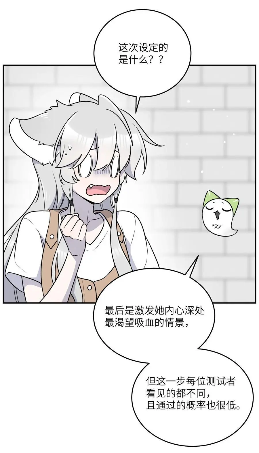 我的食物看起来很可爱60话免费看漫画,168 喜欢在慢慢积累2图