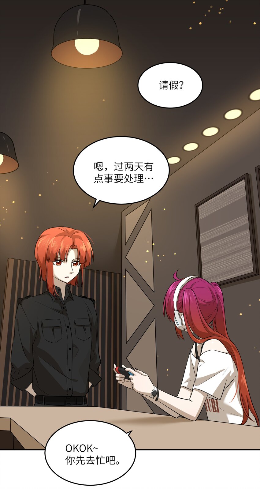 我的食物看起来很可爱漫画免费百漫谷漫画,030 如何解决这变身难题？2图