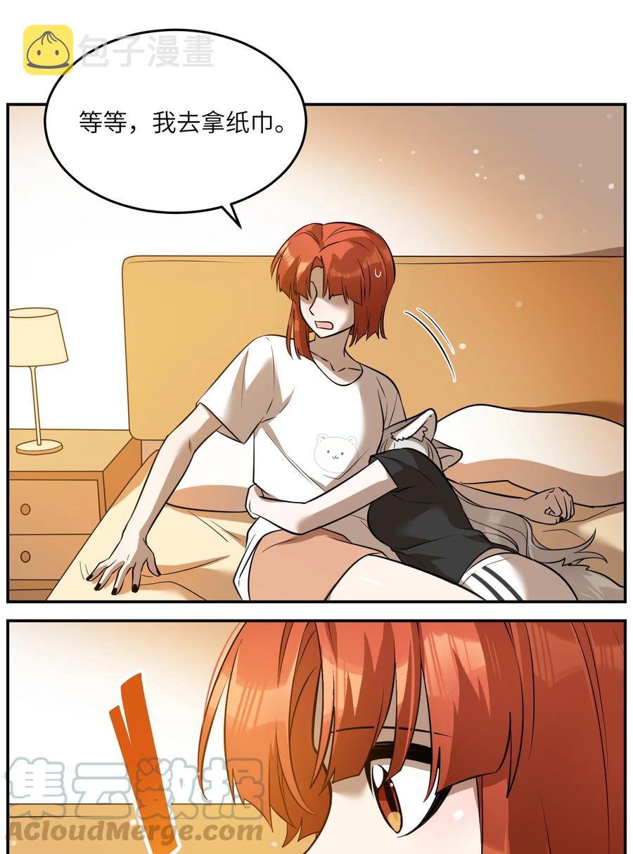 我的食物看起来很可爱60话免费看漫画,059 不许走，陪我1图