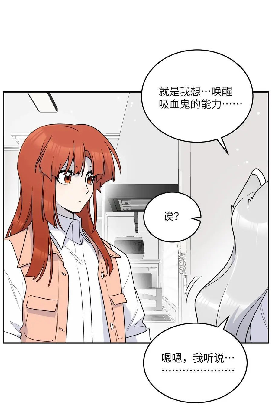 我的食物看起来很可爱60话免费看漫画,168 喜欢在慢慢积累1图