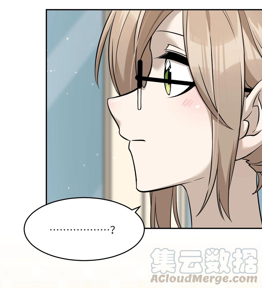 我的食物看起来很可爱60话免费看漫画,063 这是舍不得我吗？1图