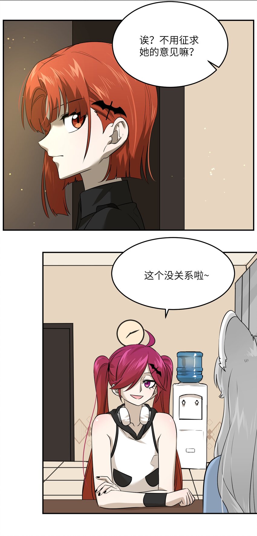 我的食物看起来很可爱60话免费看漫画,022 我想知道她的一切2图