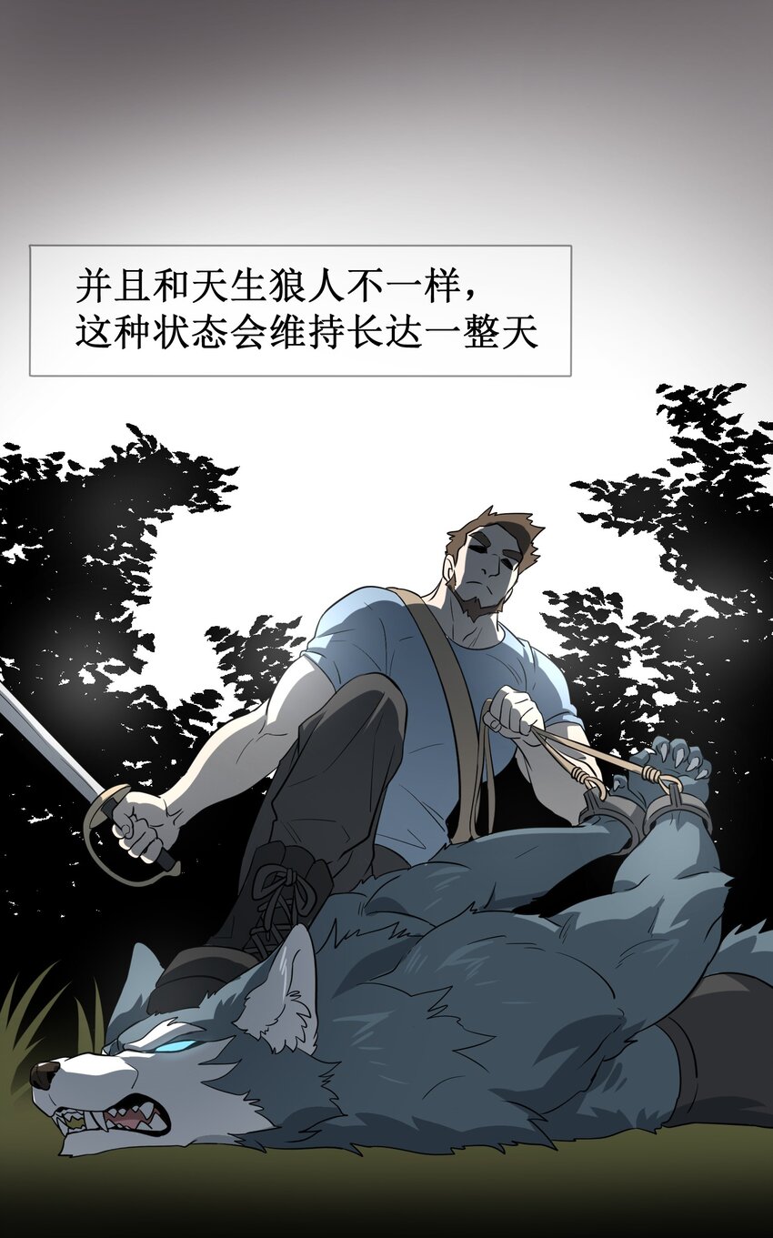 我的食物看起来很可爱60话免费看漫画,006 都是过去了2图