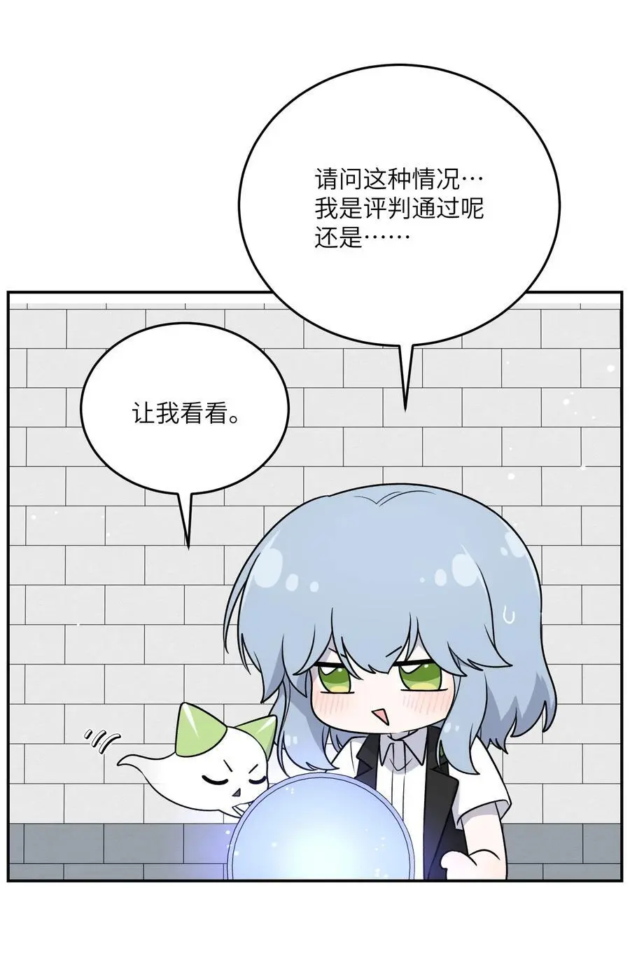 我的食物看起来很可爱60话免费看漫画,168 喜欢在慢慢积累2图