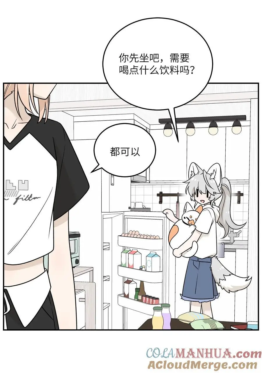 我的食物看起来很可爱60话免费看漫画,164 觉醒的方法2图