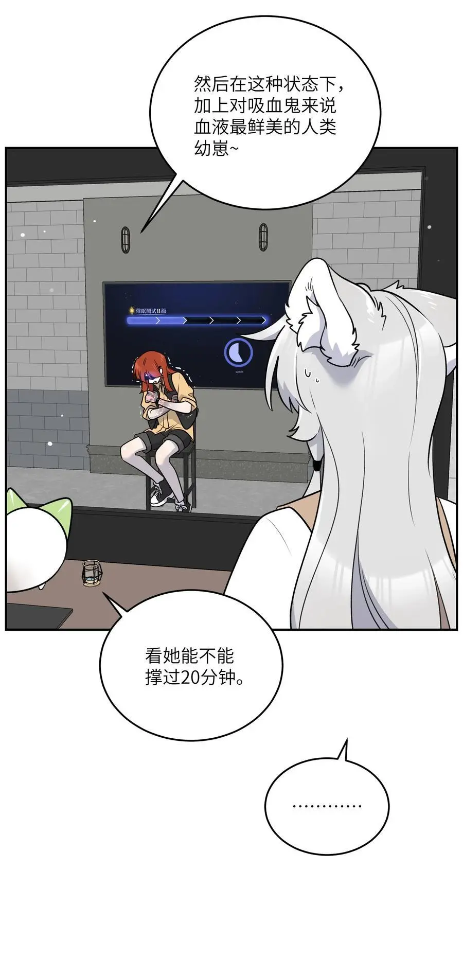 我的食物看起来很可爱60话免费看漫画,168 喜欢在慢慢积累2图